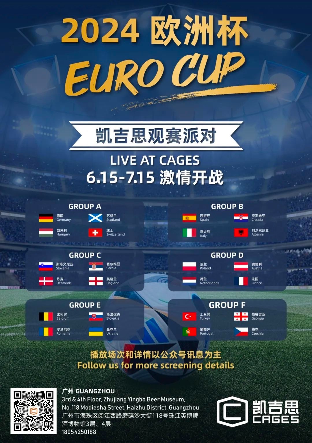 EURO 2024 in Shenzhen: Where to Watch the Action Live