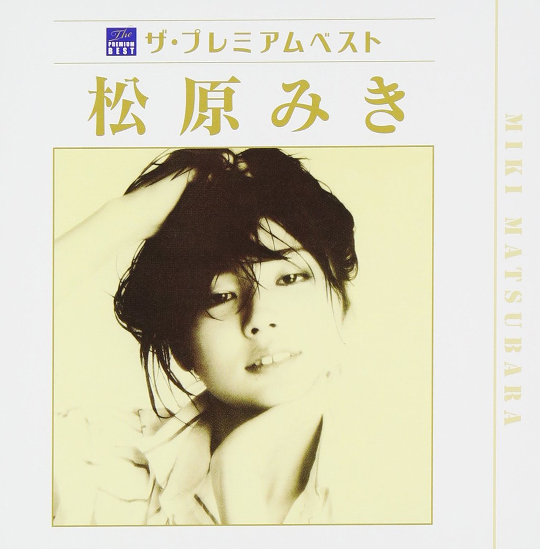 Mikio Matsuyamas Music: A Deep Dive into his Best Works.