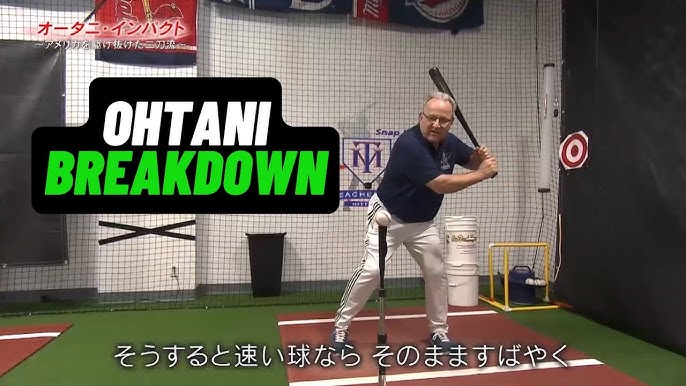 Ohtani Pitcjing Masterclass: Breaking Down His Unique Technique